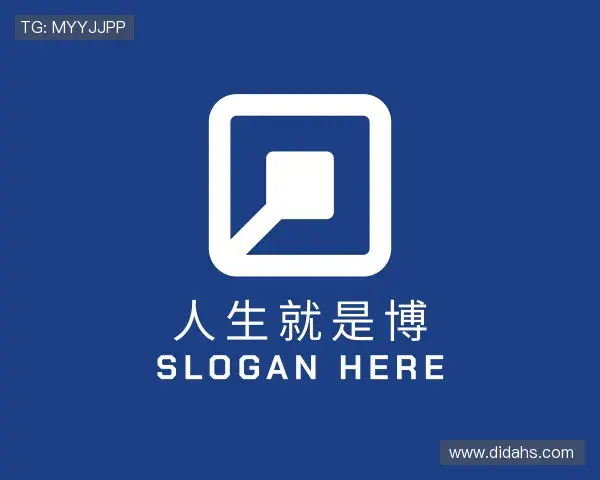 介绍人生就是博